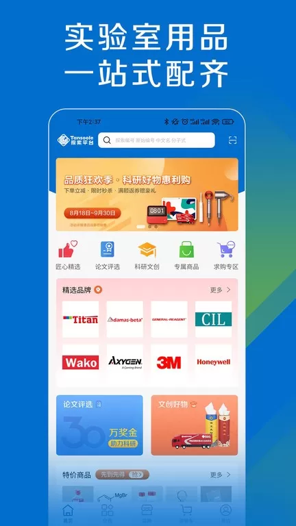 探索官网版app图1