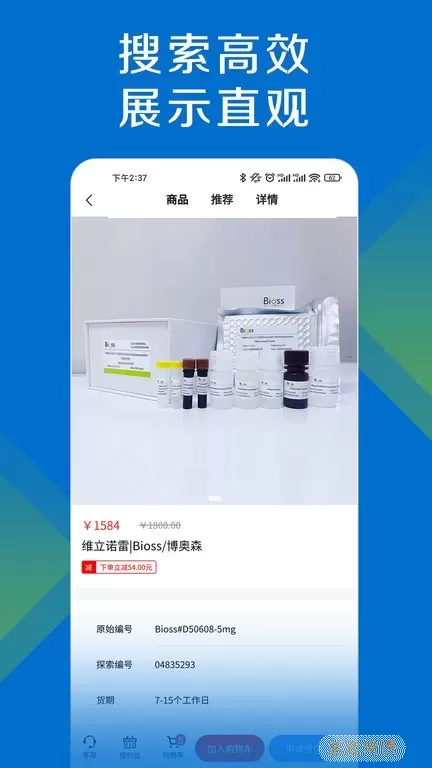 探索官网版app