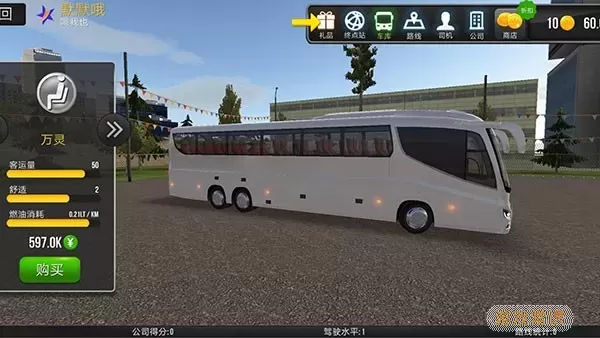 Bus Simulator手游下载