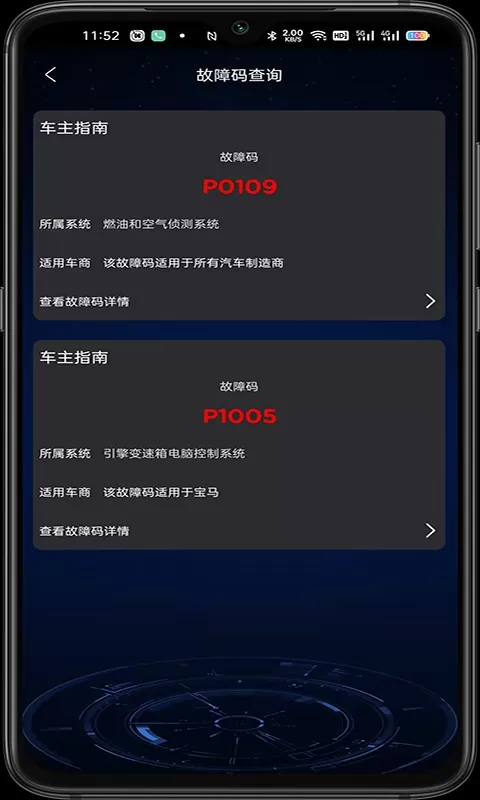 AI车检下载安卓版图1