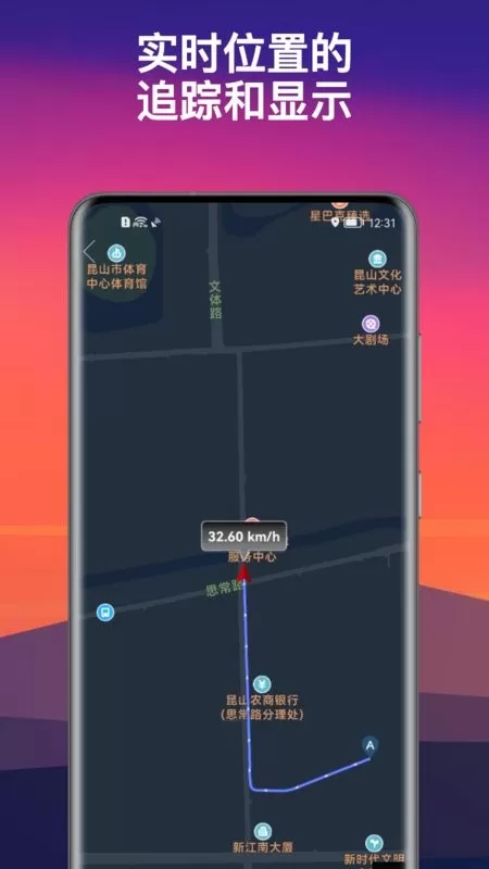 GPS仪表盘app最新版图2