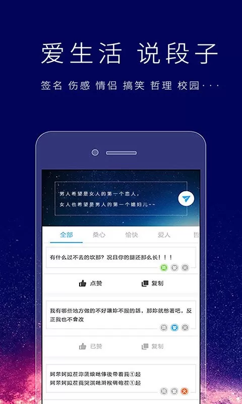 个性签名设计师官网版最新图1