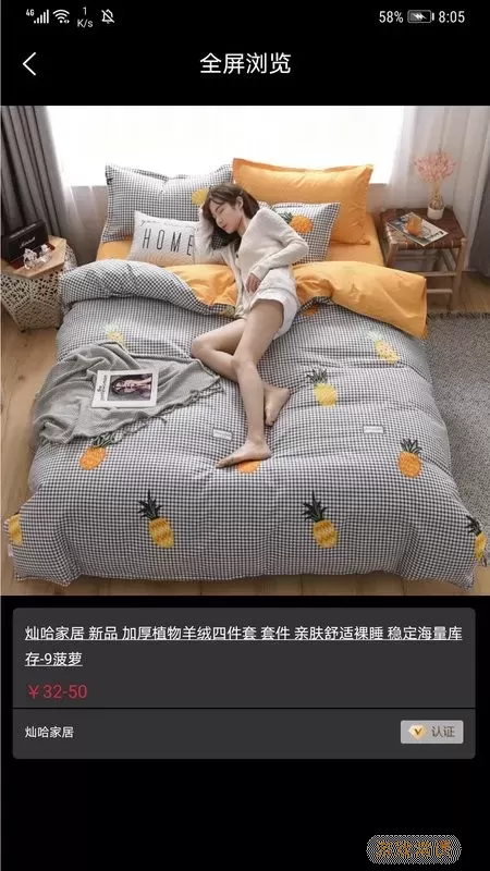 591手机版下载