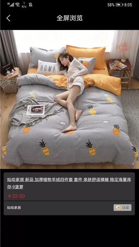 591手机版下载图3