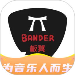 板凳音乐最新版_板凳音乐下载免费版app