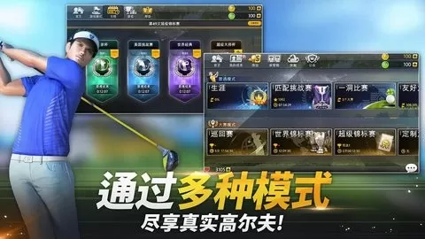 Com2uS高尔夫之星(golfstar)下载官方版图2