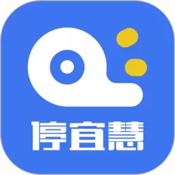 合肥停车2024最新版_合肥停车app安卓最新版