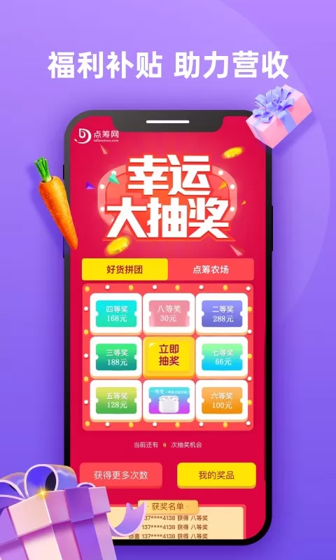 DC网软件下载图3