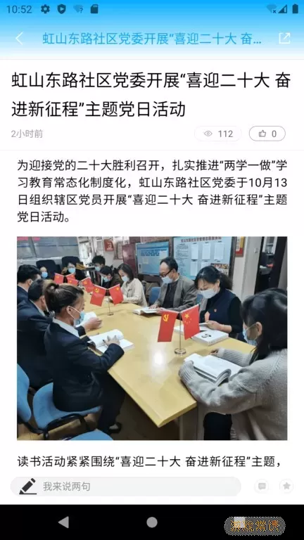 昆明五华官网正版下载