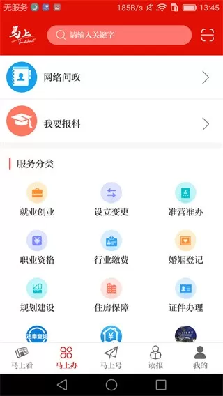 马上下载最新版图3