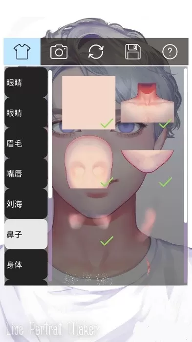 live portrait maker中文版男孩官方版图1