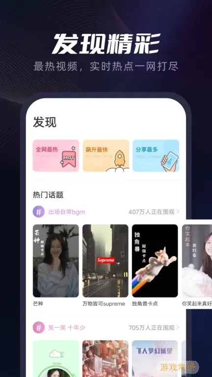 指尖特效下载官网版