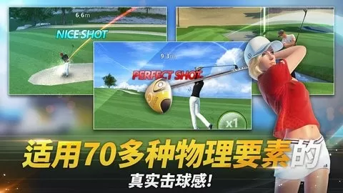 Com2uS高尔夫之星(golfstar)下载官方版图3