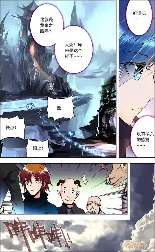 笔趣阁漫画旧版