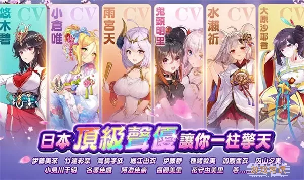 少女回战安卓版app