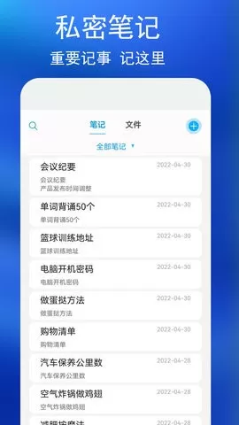 私密相册安卓版最新版图1