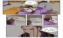 笔趣阁漫画哪里添加源站