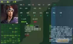 攻城三国志抽武将技巧