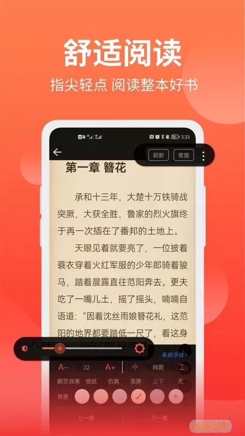 笔趣阁小说TXT下载手机版