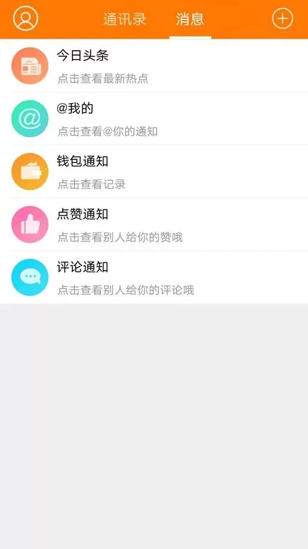 掌上白银下载新版图3