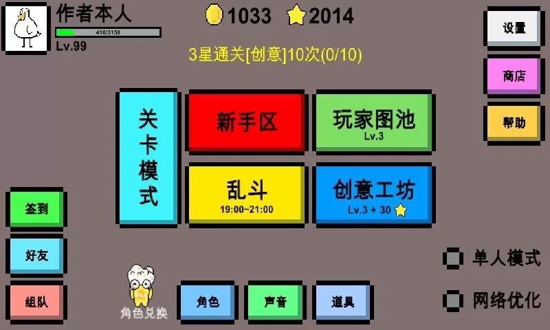 mdzz官网手机版图3