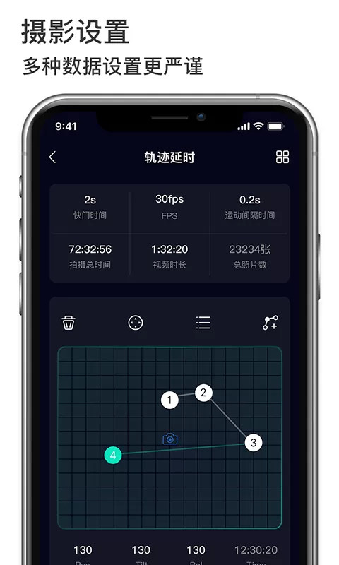 MOZA Master下载官方版图1