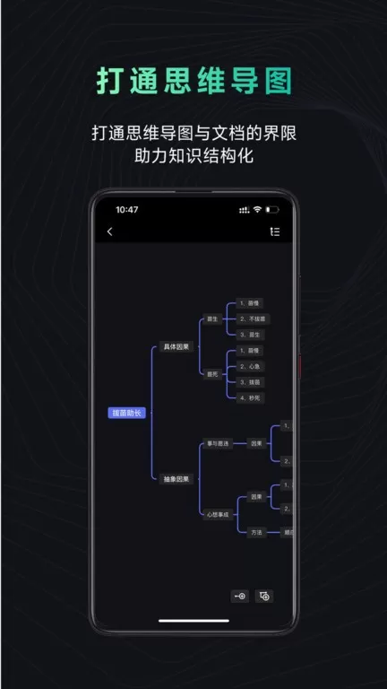 模型树最新版本下载图1