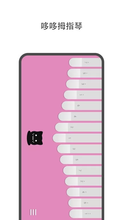 哆哆拇指琴下载官方正版图1