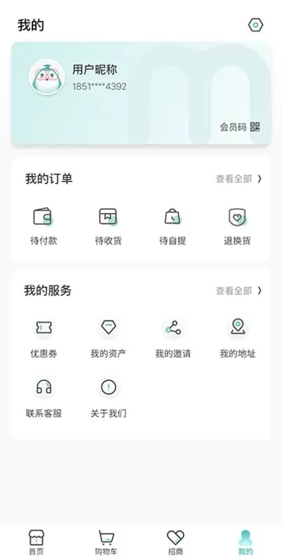 妈咪全知道下载免费图1