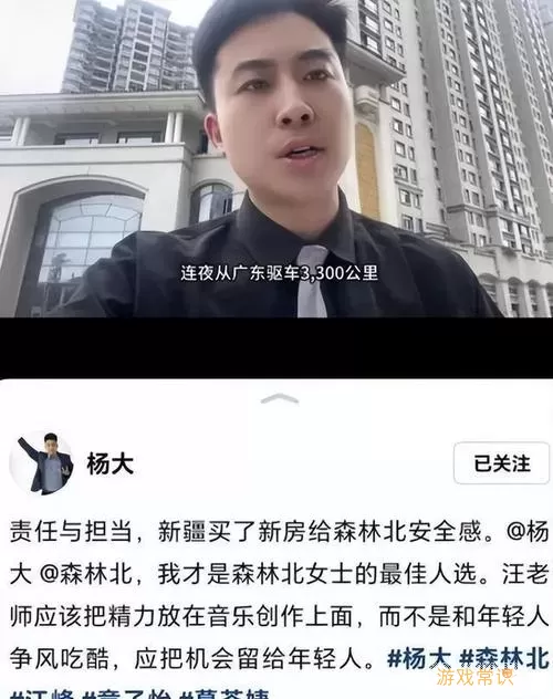 笔书阁情敌对我表白了