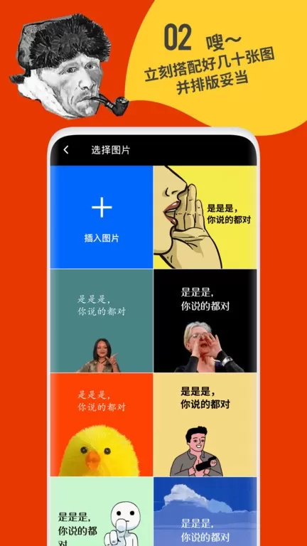 鲱鱼罐头安卓版最新版图0