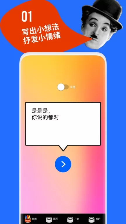 鲱鱼罐头安卓版最新版图3