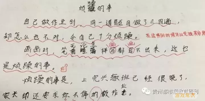 笔趣搜书为什么看不了