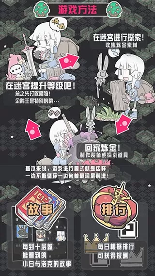 小白的大冒险官服版下载图3