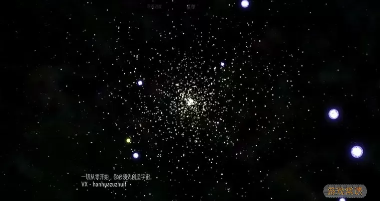 太阳系行星2最新版本