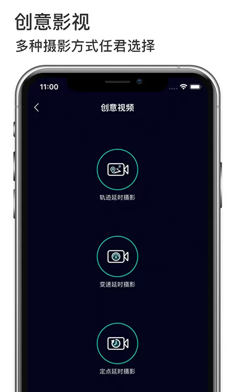 MOZA Master下载官方版图3