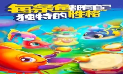 梦幻水族箱官方版