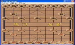 中国象棋竞技版有多少个大师