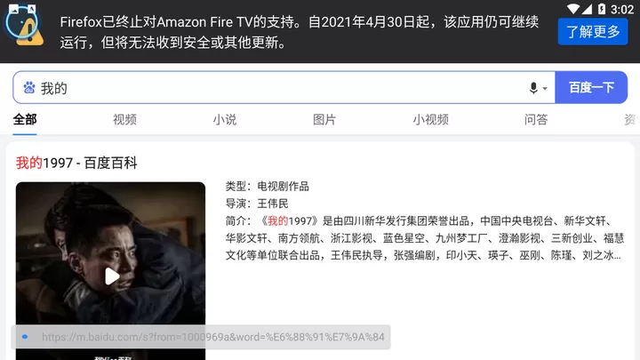 Firefox下载官方正版图1