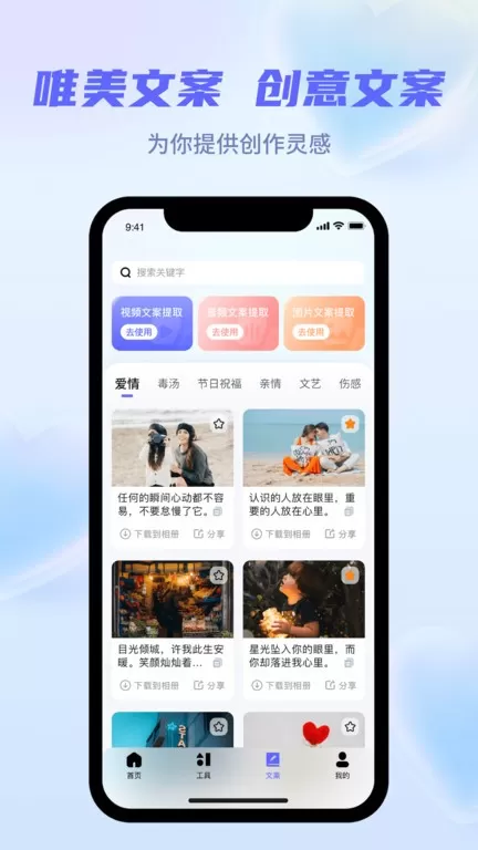 省心素材下载官方正版图1