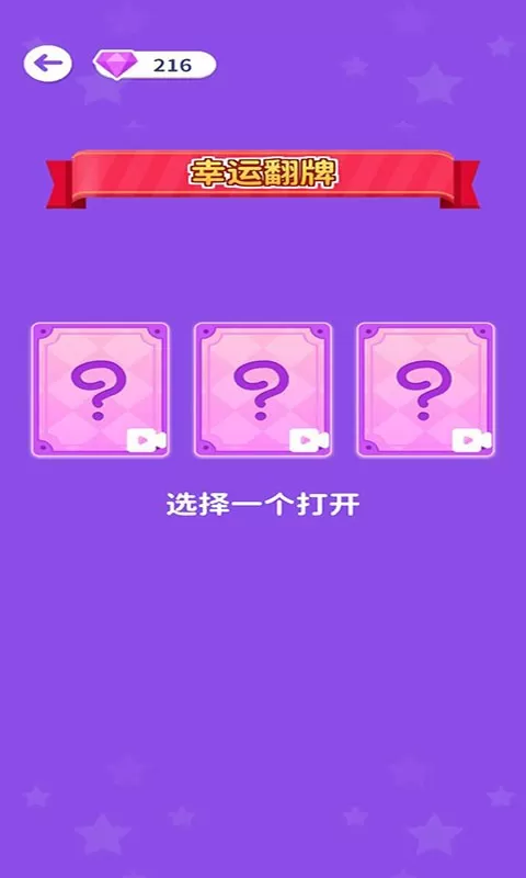 个性女王秀最新版app图2