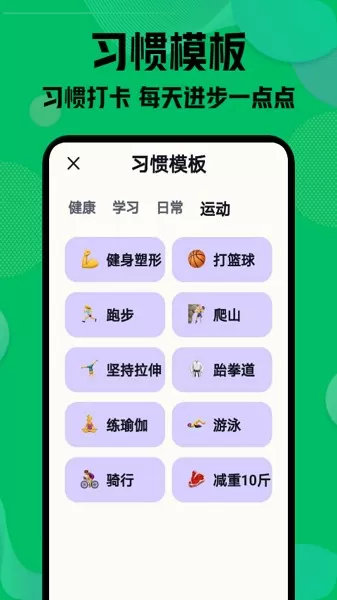 自律神器官网版旧版本图3