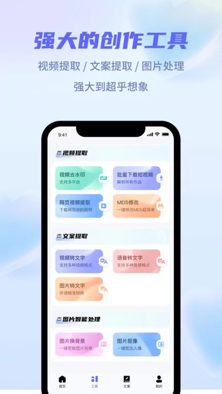 省心素材下载官方正版图2