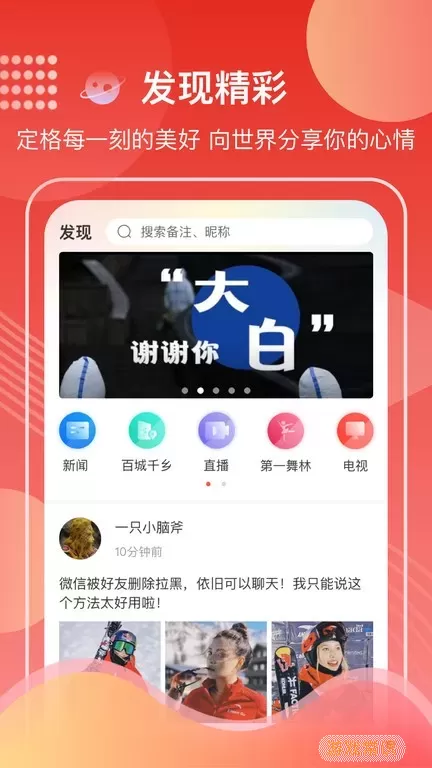 第一视频下载官网版