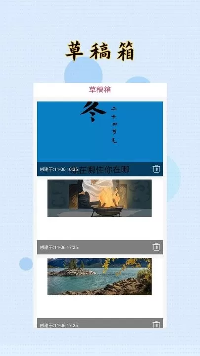 封面制作大师免费版下载图0