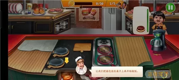 Cooking Team免费下载