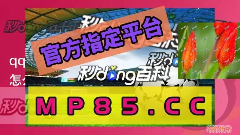 哔咔棋牌官网519.4最新版游大厅现在还能玩吗.中国