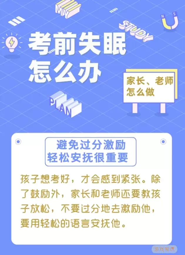 笔芯阅读没网络