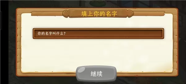 Cooking Team免费下载图1