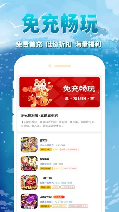 鲸鱼最新版app图1